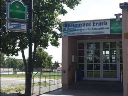 Foto: Ermis